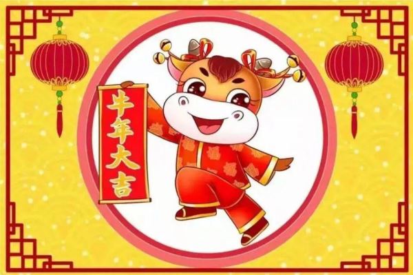 威大硫酸亞鐵恭賀新春